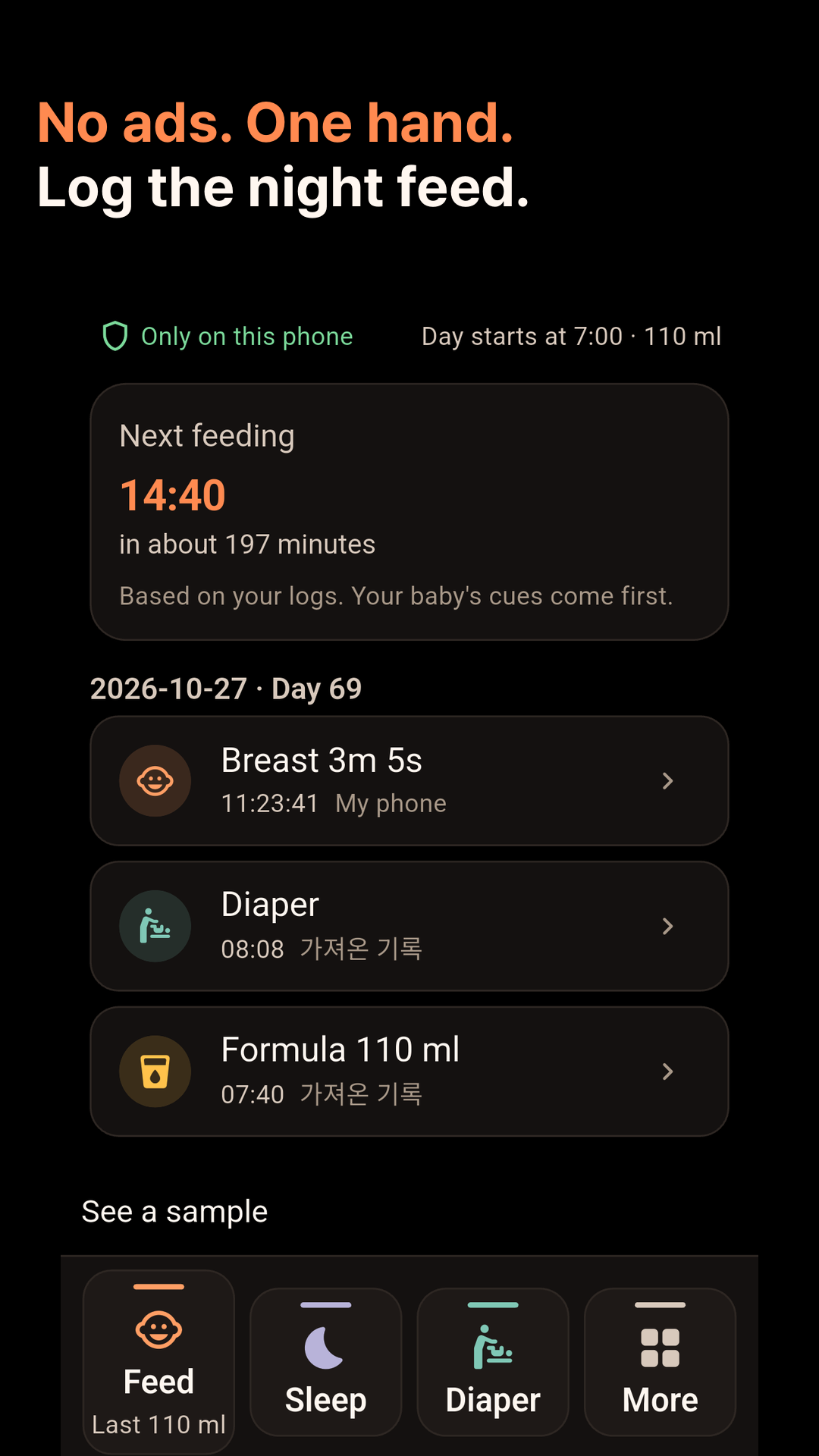 SyncBaby home screen with large feed, sleep, and diaper buttons.