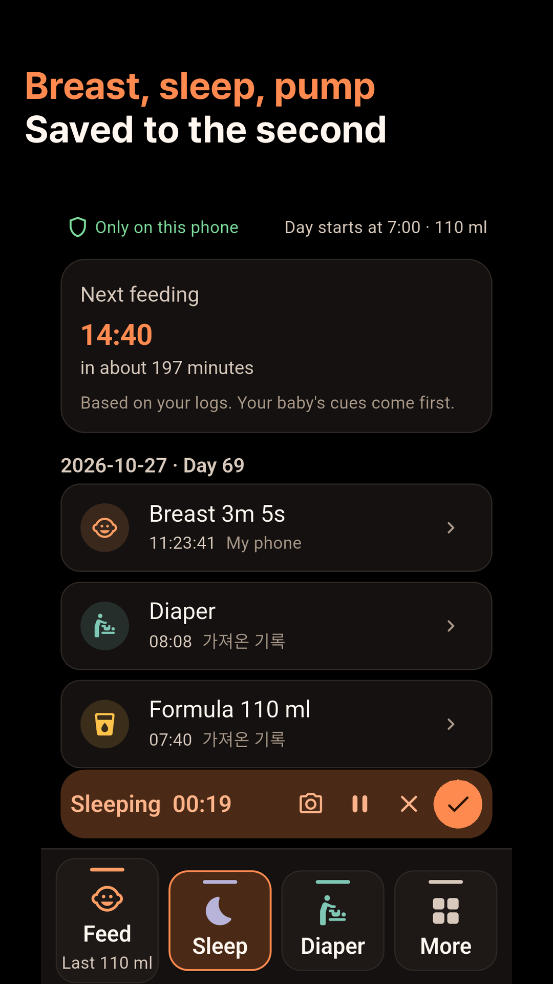 A breast or sleep timer running to the second.