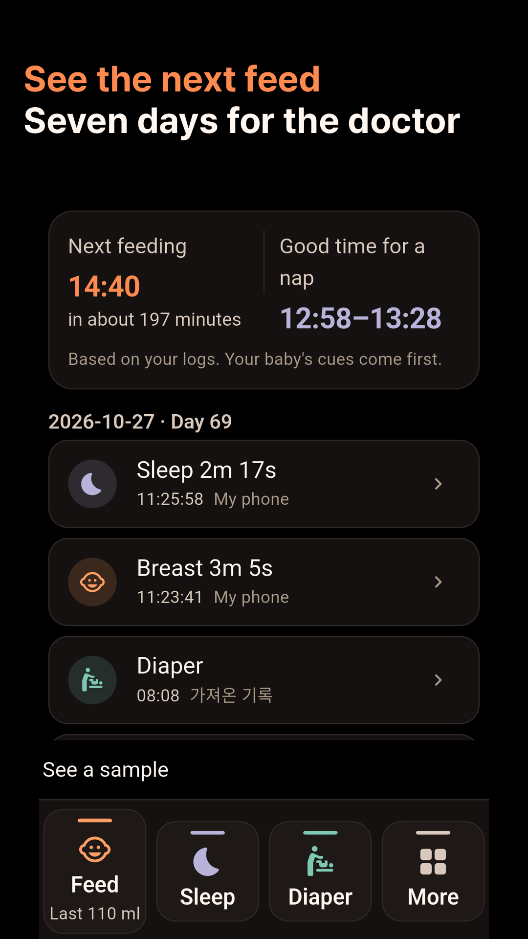 Next-feed estimate and a 7-day summary.